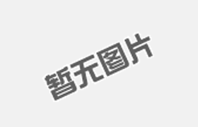 剪板機(jī)及折彎?rùn)C(jī)安全操作規(guī)程
